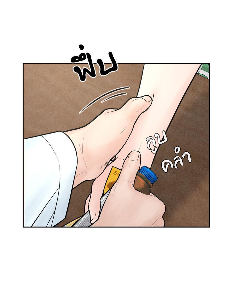 Doujin-Lc- อ่าน โดจิน มังฮวา เกาหลี ญี่ปุ่น จีน แปลไทย Payment for the Ride ตอนที่ 1 2 3 4 5 6 7 8 9 10 11 12 13 14 ฟรี ไม่มีโฆษณา อ่าน โดจิน Manhwa เกาหลี ญี่ปุ่น จีน เรามีครบ คัดมาให้เน้นๆ โดจิน 18+ รับประกันความฟินโดย  Doujin Lc