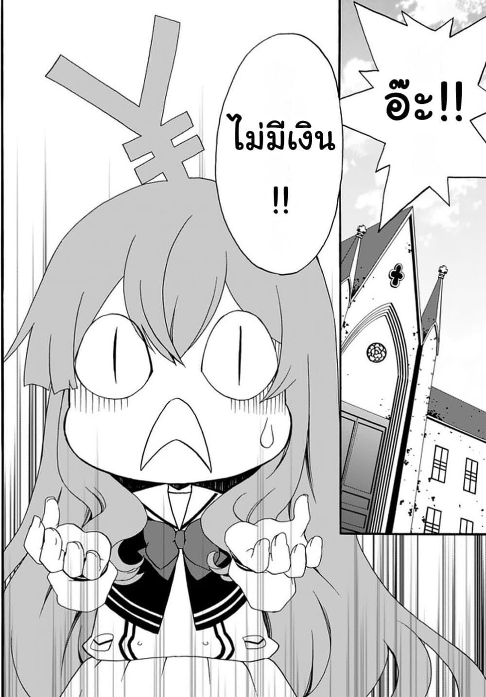 Manga-lc-com อ่านมังงะ อ่านการ์ตูน ออนไลน์ ฟรี The Villainess Will Crush Her Destruction End Through Modern Firepower โลลิปืนดุ ตอนที่ 1 2 3 4 5 6 7 8 9 10 11 12 13 14 ฟรี ไม่มีโฆษณา Manga-lc - อ่าน มังงะ อ่าน การ์ตูน ออนไลน์ อ่านมังงะ ฟรี