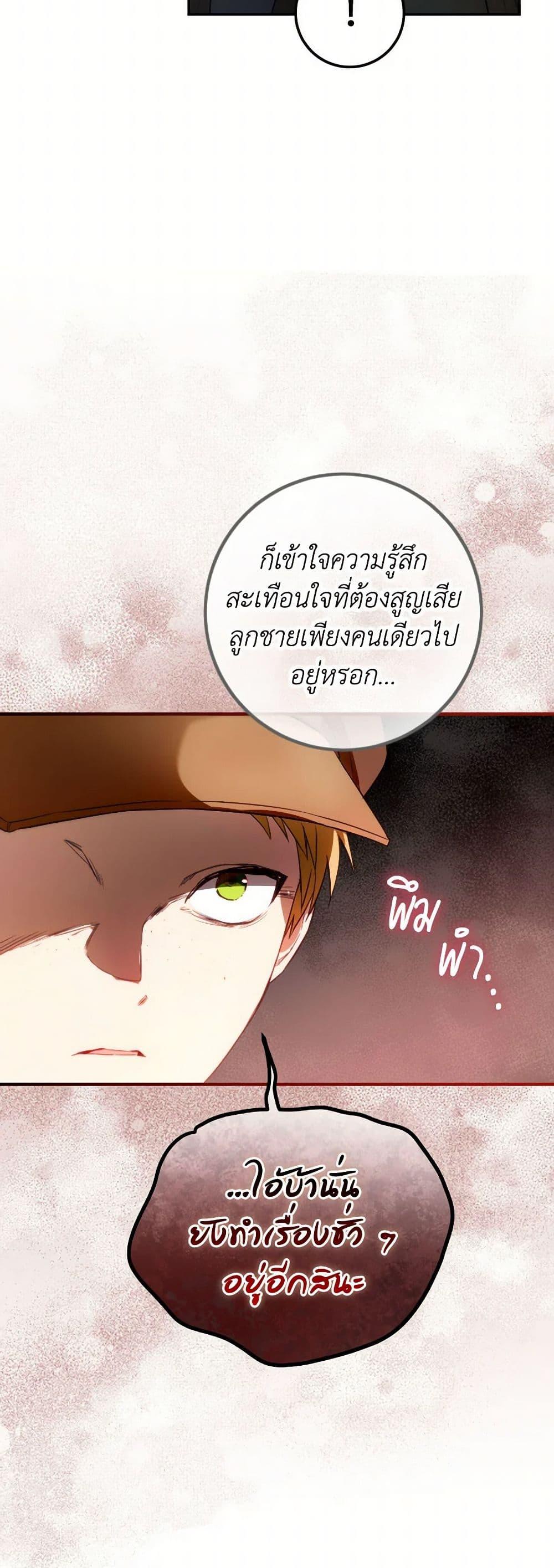 Manga-lc-com อ่านมังงะ อ่านการ์ตูน ออนไลน์ ฟรี The Heiress’s Double Life ตอนที่ 1 2 3 4 5 6 7 8 9 10 11 12 13 14 ฟรี ไม่มีโฆษณา Manga-lc - อ่าน มังงะ อ่าน การ์ตูน ออนไลน์ อ่านมังงะ ฟรี
