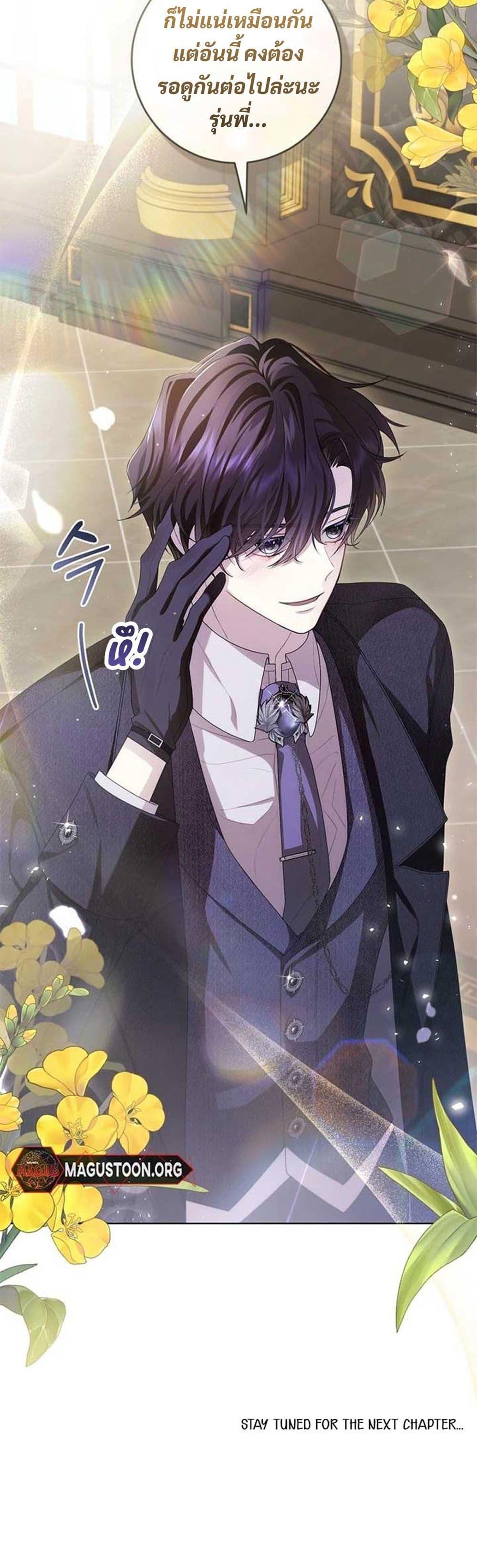 Manga-lc-com อ่านมังงะ อ่านการ์ตูน ออนไลน์ ฟรี I Healed The Male Lead’s Trauma ตอนที่ 1 2 3 4 5 6 7 8 9 10 11 12 13 14 ฟรี ไม่มีโฆษณา Manga-lc - อ่าน มังงะ อ่าน การ์ตูน ออนไลน์ อ่านมังงะ ฟรี