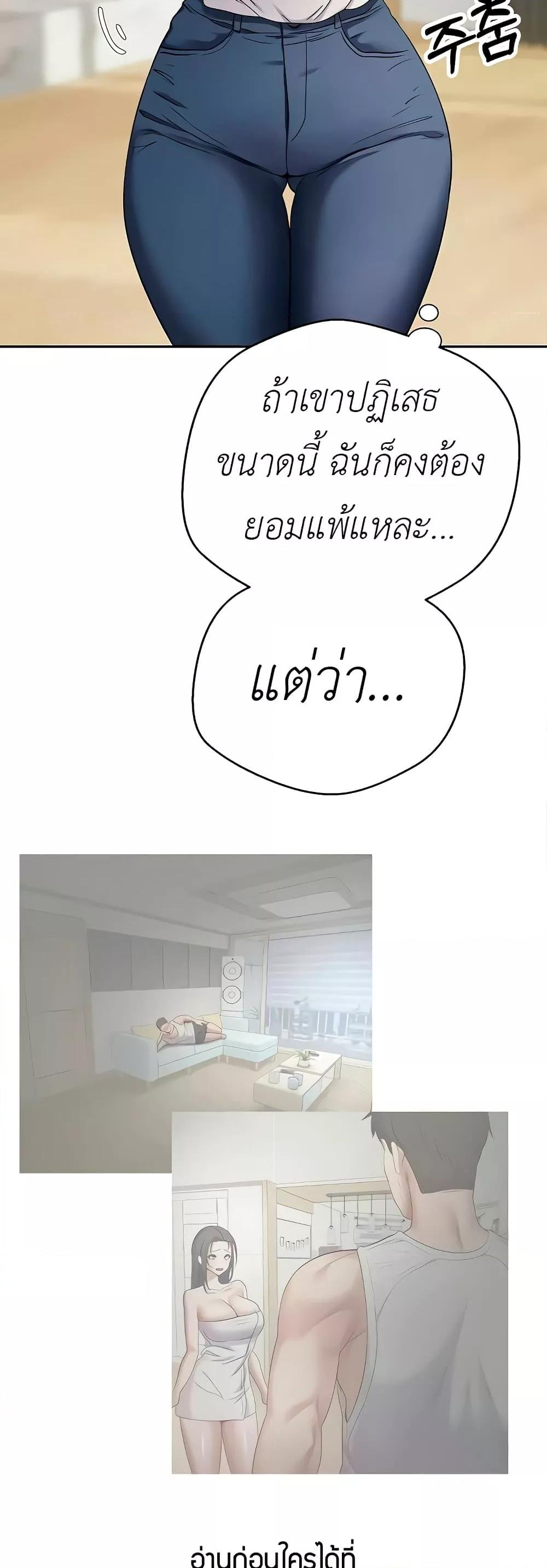 Doujin-Lc- อ่าน โดจิน มังฮวา เกาหลี ญี่ปุ่น จีน แปลไทย Turning My Life Around With Crypto ตอนที่ 1 2 3 4 5 6 7 8 9 10 11 12 13 14 ฟรี ไม่มีโฆษณา อ่าน โดจิน Manhwa เกาหลี ญี่ปุ่น จีน เรามีครบ คัดมาให้เน้นๆ โดจิน 18+ รับประกันความฟินโดย  Doujin Lc