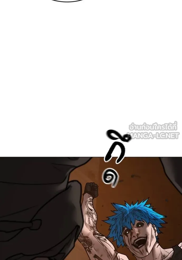 reality quest ตอนที่ 142 รูปที่ 144