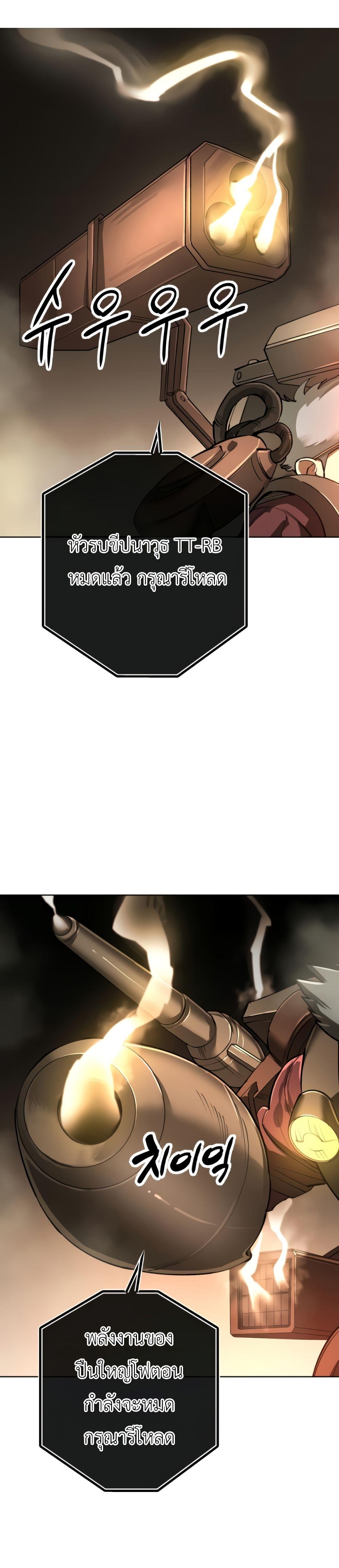 Manga-lc-com อ่านมังงะ อ่านการ์ตูน ออนไลน์ ฟรี Cosmic Heavenly Demon 3077 ตอนที่ 1 2 3 4 5 6 7 8 9 10 11 12 13 14 ฟรี ไม่มีโฆษณา Manga-lc - อ่าน มังงะ อ่าน การ์ตูน ออนไลน์ อ่านมังงะ ฟรี