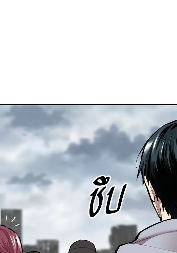 ยอดคนเลเวลทะลุ ตอนที่ 34 บุกทางเหนือ (6) รูปที่ 28