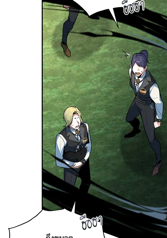 ศาสตราจารย์จำเป็นแห่งอะคาเดมี ตอนที่ 118 รูปที่ 143