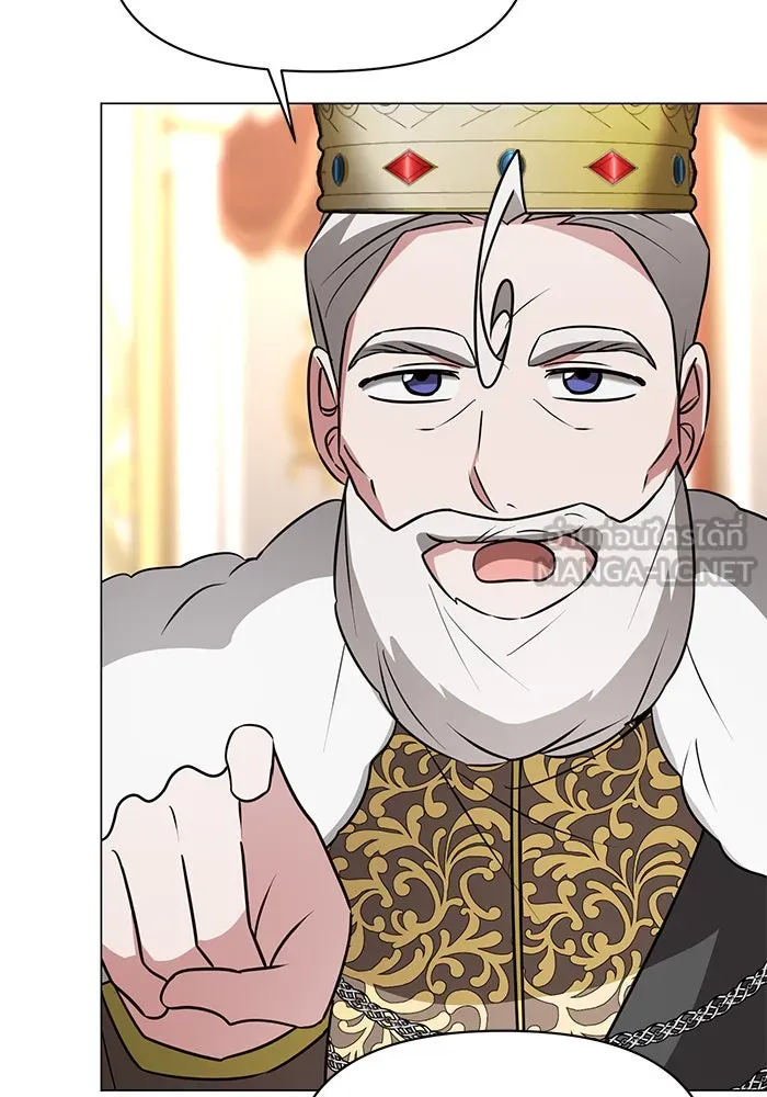 อะคาเดมีนี้เห็นทีจะเจ๊ง ตอนที่ 71 รูปที่ 87