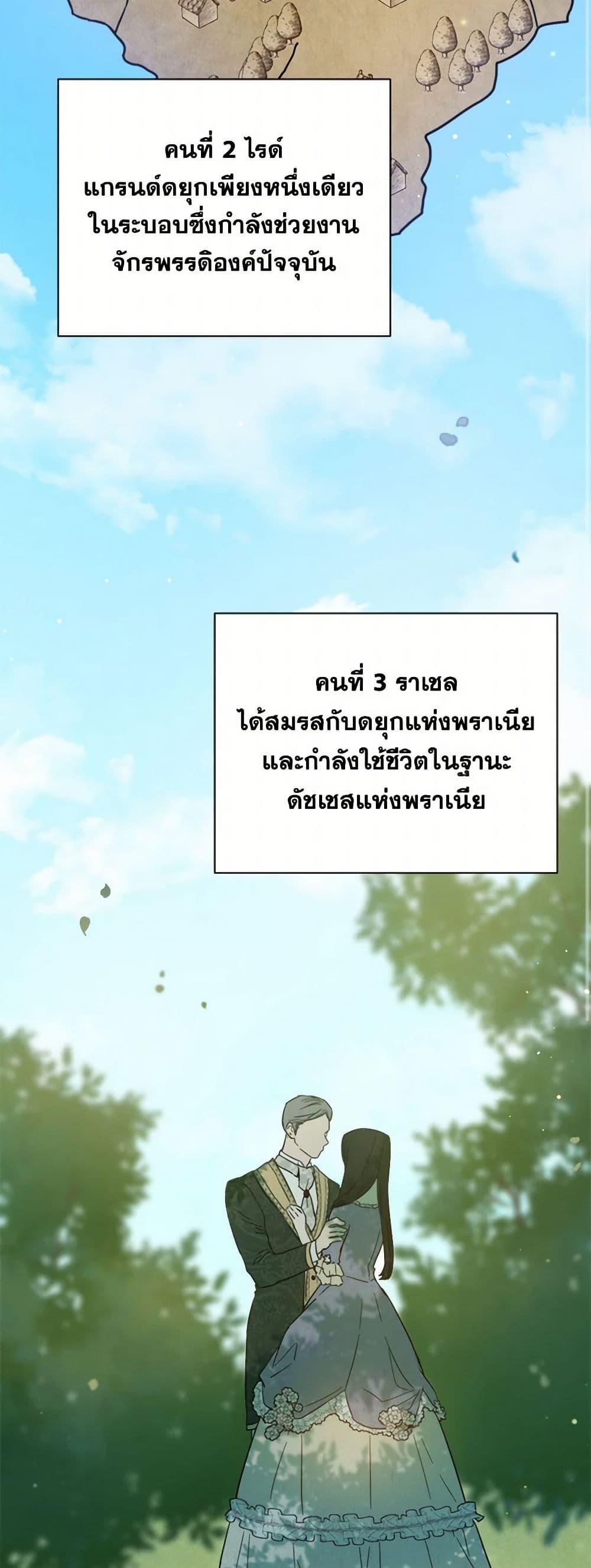 Manga-lc-com อ่านมังงะ อ่านการ์ตูน ออนไลน์ ฟรี The Heiress’s Double Life ตอนที่ 1 2 3 4 5 6 7 8 9 10 11 12 13 14 ฟรี ไม่มีโฆษณา Manga-lc - อ่าน มังงะ อ่าน การ์ตูน ออนไลน์ อ่านมังงะ ฟรี