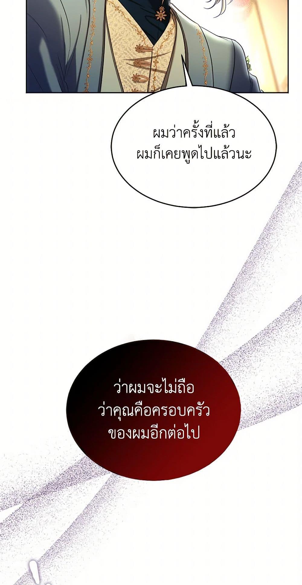 Manga-lc-com อ่านมังงะ อ่านการ์ตูน ออนไลน์ ฟรี The Duchess’s Contract Marriage ตอนที่ 1 2 3 4 5 6 7 8 9 10 11 12 13 14 ฟรี ไม่มีโฆษณา Manga-lc - อ่าน มังงะ อ่าน การ์ตูน ออนไลน์ อ่านมังงะ ฟรี