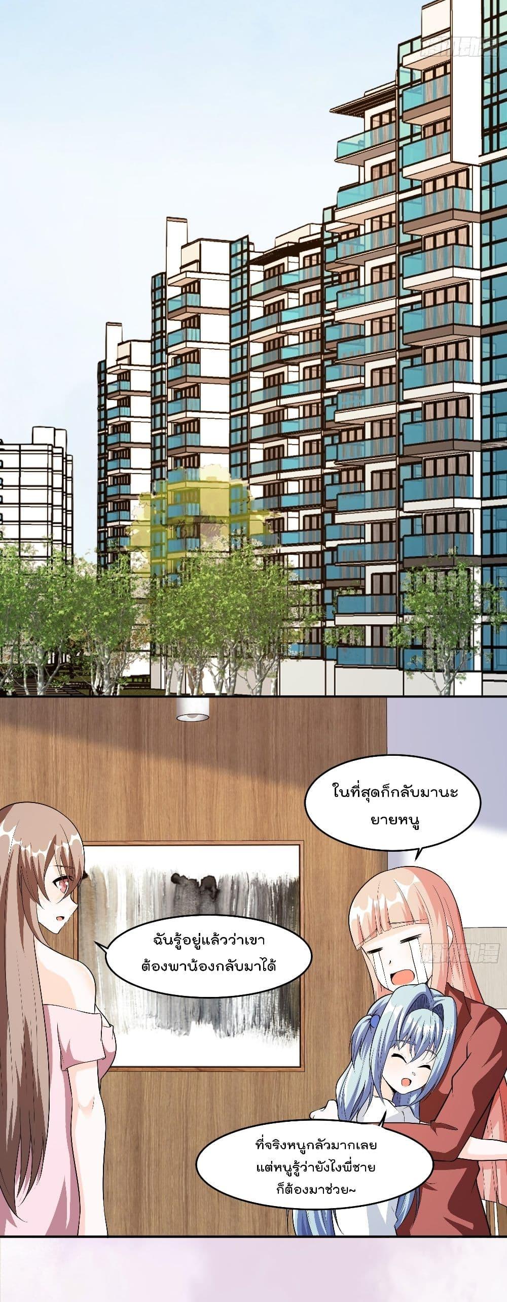Manga-lc-com อ่านมังงะ อ่านการ์ตูน ออนไลน์ ฟรี The Cultivators Guardian in The City ตอนที่ 1 2 3 4 5 6 7 8 9 10 11 12 13 14 ฟรี ไม่มีโฆษณา Manga-lc - อ่าน มังงะ อ่าน การ์ตูน ออนไลน์ อ่านมังงะ ฟรี