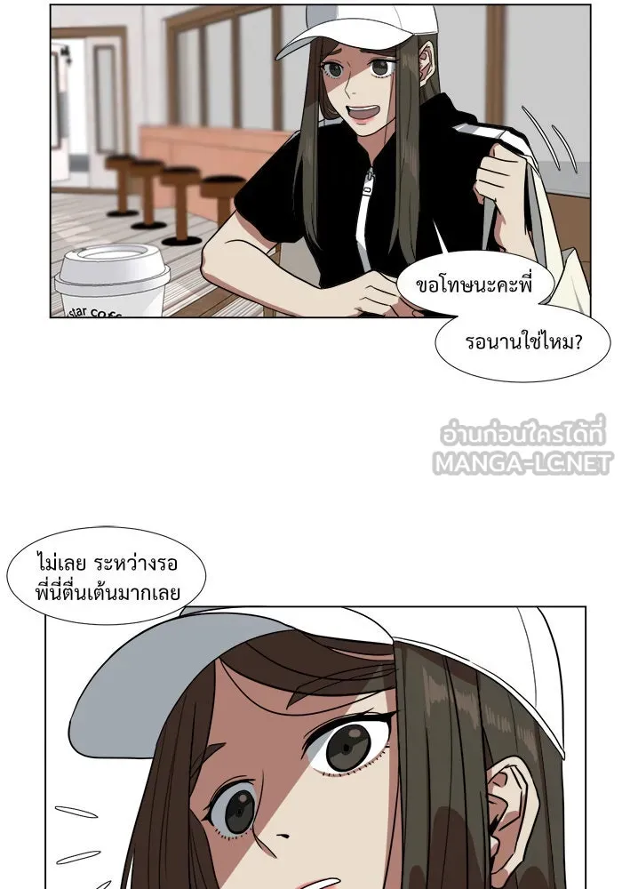 ช่วยเปลี่ยนฉันที ตอนที่ 9. ชเวโบยุน 9 รูปที่ 39