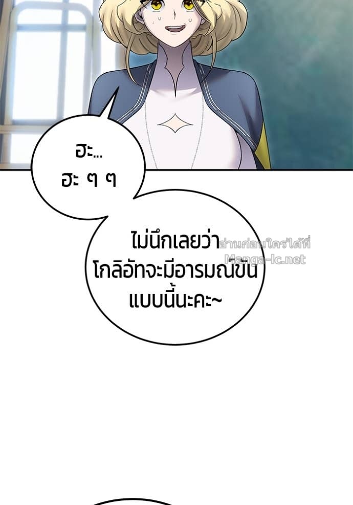 Doujin-Lc- อ่าน โดจิน มังฮวา เกาหลี ญี่ปุ่น จีน แปลไทย แกร่งเกินผู้กล้า แต่ซ่าไม่ได้ ตอนที่ 1 2 3 4 5 6 7 8 9 10 11 12 13 14 ฟรี ไม่มีโฆษณา อ่าน โดจิน Manhwa เกาหลี ญี่ปุ่น จีน เรามีครบ คัดมาให้เน้นๆ โดจิน 18+ รับประกันความฟินโดย Doujin Lc