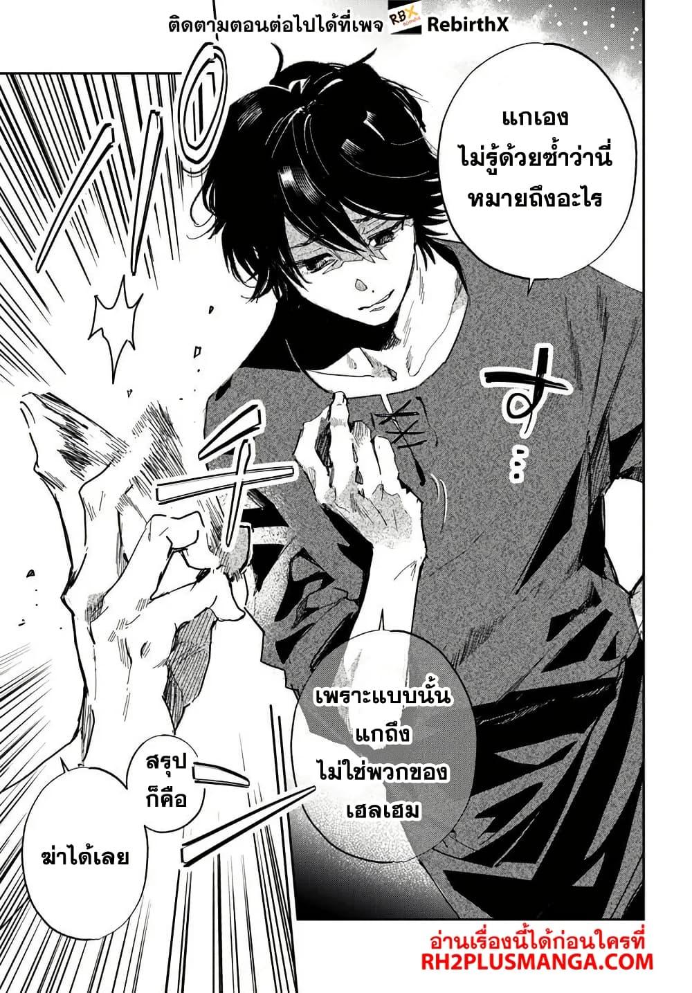 Manga-lc-com อ่านมังงะ อ่านการ์ตูน ออนไลน์ ฟรี Shikabane Ou no Kikan ตอนที่ 1 2 3 4 5 6 7 8 9 10 11 12 13 14 ฟรี ไม่มีโฆษณา Manga-lc - อ่าน มังงะ อ่าน การ์ตูน ออนไลน์ อ่านมังงะ ฟรี