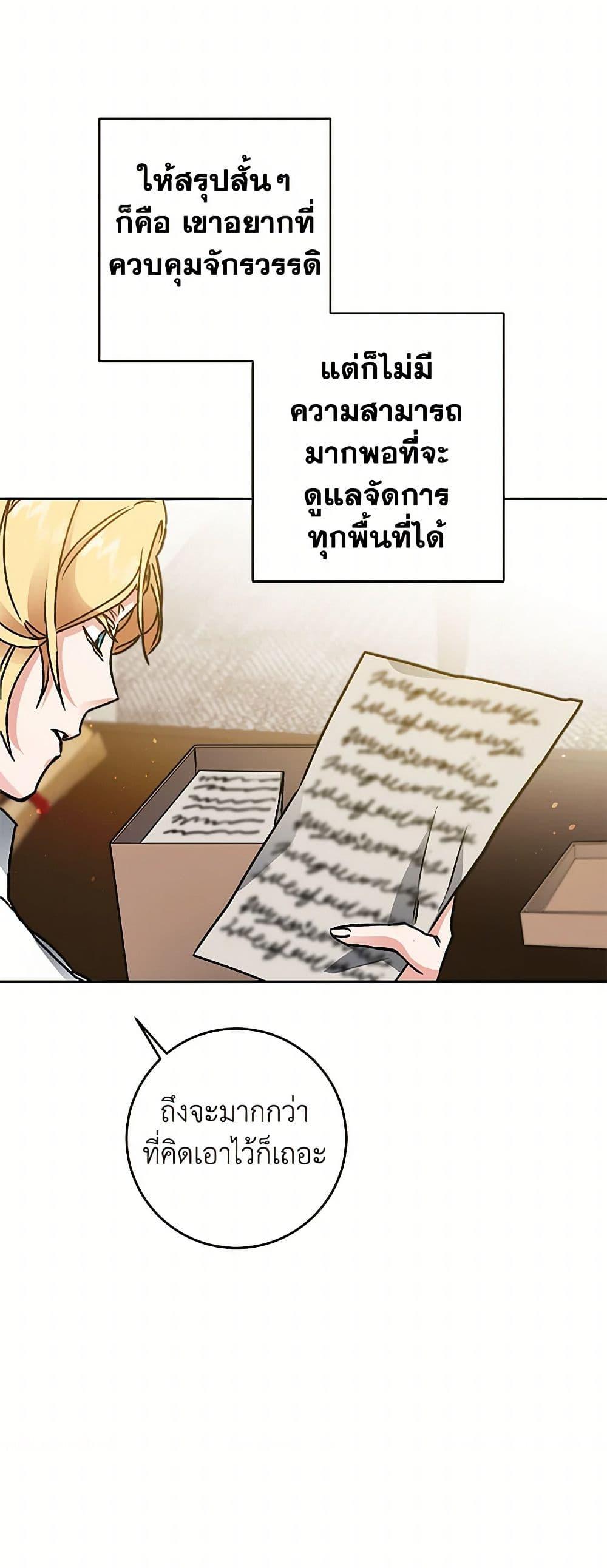 Manga-lc-com อ่านมังงะ อ่านการ์ตูน ออนไลน์ ฟรี I’ve Become the Villainous Empress of a Novel ตอนที่ 1 2 3 4 5 6 7 8 9 10 11 12 13 14 ฟรี ไม่มีโฆษณา Manga-lc - อ่าน มังงะ อ่าน การ์ตูน ออนไลน์ อ่านมังงะ ฟรี