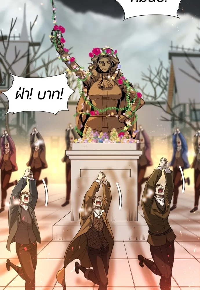ยอดสถาปนิกผู้พิทักษ์อาณาจักร ตอนที่ 67 รูปที่ 31