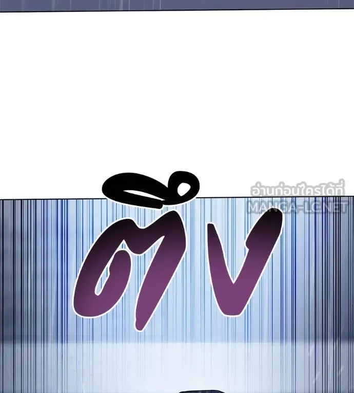 มัจจุราชชุดแดง ตอนที่ 36 รูปที่ 172