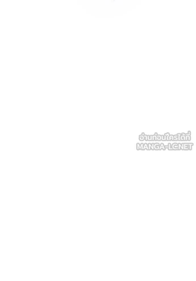 การแต่งงานครั้งใหม่ ตอนที่ 213 รูปที่ 93