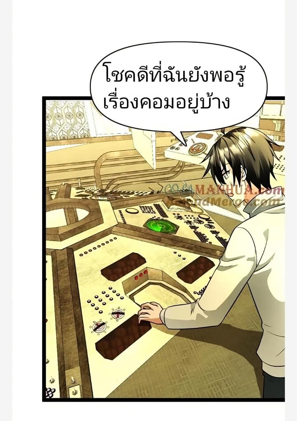 Manga-lc-com อ่านมังงะ อ่านการ์ตูน ออนไลน์ ฟรี Freezing the World I Built a Doomsday Safehouse ตอนที่ 1 2 3 4 5 6 7 8 9 10 11 12 13 14 ฟรี ไม่มีโฆษณา Manga-lc - อ่าน มังงะ อ่าน การ์ตูน ออนไลน์ อ่านมังงะ ฟรี