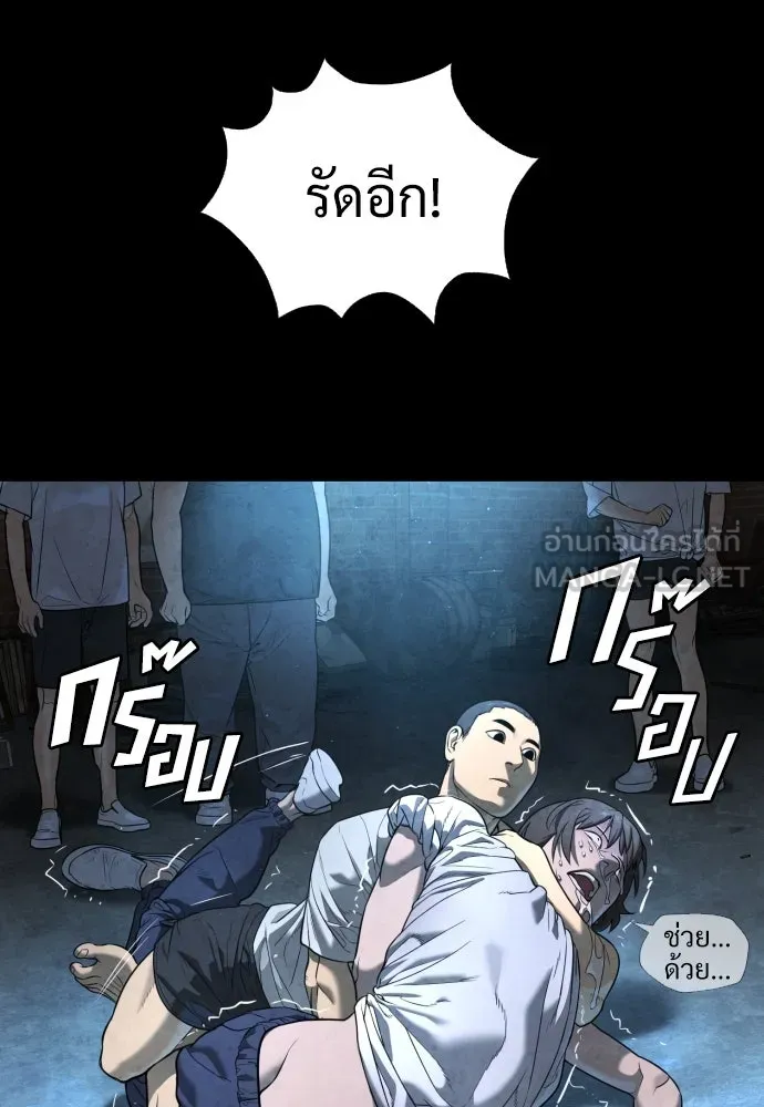นักฆ่าย้อนวัย ตอนที่ 3 รูปที่ 81