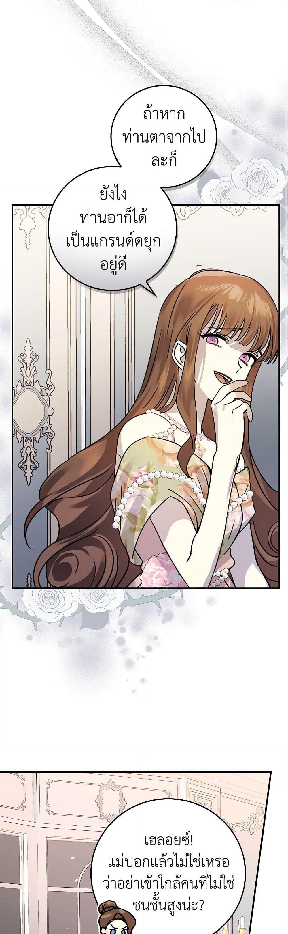 Manga-lc-com อ่านมังงะ อ่านการ์ตูน ออนไลน์ ฟรี The Perfect Plan for a Fairy-Tale Ending ตอนที่ 1 2 3 4 5 6 7 8 9 10 11 12 13 14 ฟรี ไม่มีโฆษณา Manga-lc - อ่าน มังงะ อ่าน การ์ตูน ออนไลน์ อ่านมังงะ ฟรี