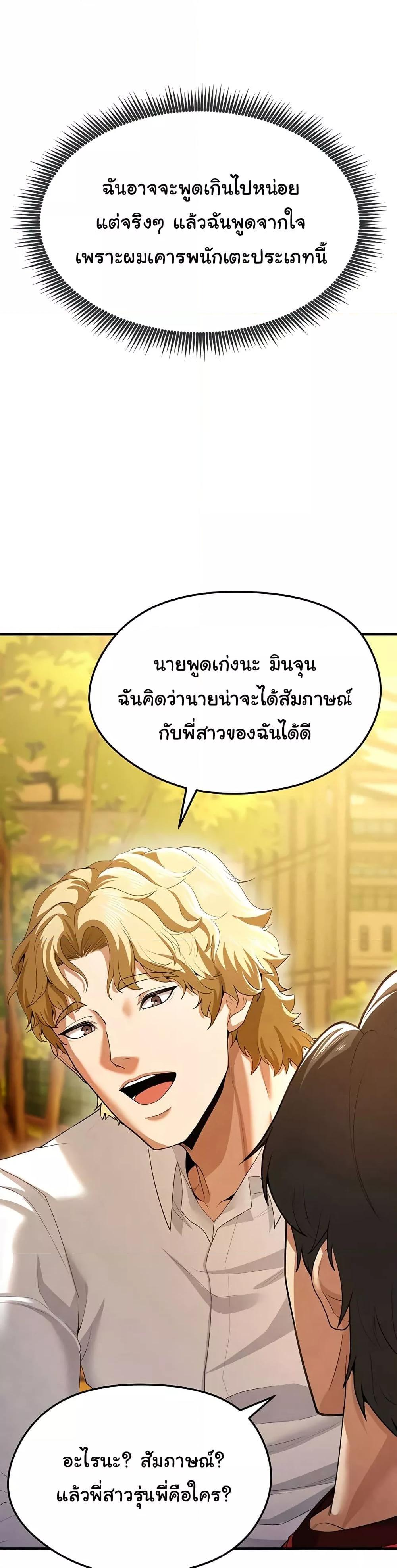 Doujin-Lc- อ่าน โดจิน มังฮวา เกาหลี ญี่ปุ่น จีน แปลไทย The Hottie’s Good at Football ตอนที่ 1 2 3 4 5 6 7 8 9 10 11 12 13 14 ฟรี ไม่มีโฆษณา อ่าน โดจิน Manhwa เกาหลี ญี่ปุ่น จีน เรามีครบ คัดมาให้เน้นๆ โดจิน 18+ รับประกันความฟินโดย  Doujin Lc