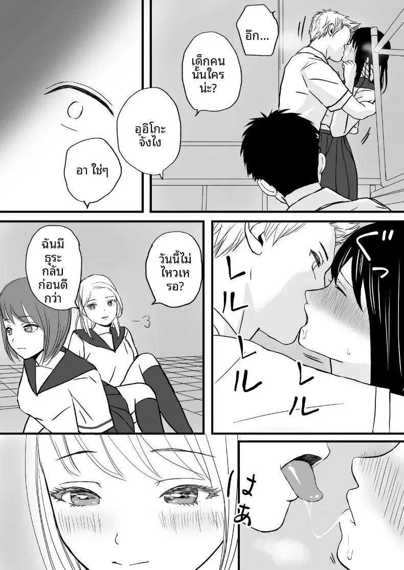 Doujin-Lc- อ่าน โดจิน มังฮวา เกาหลี ญี่ปุ่น จีน แปลไทย ความสัมพันธ์ที่ไม่ชัดเจน [Tsukuyomi] ตอนที่ 1 2 3 4 5 6 7 8 9 10 11 12 13 14 ฟรี ไม่มีโฆษณา อ่าน โดจิน Manhwa เกาหลี ญี่ปุ่น จีน เรามีครบ คัดมาให้เน้นๆ โดจิน 18+ รับประกันความฟินโดย  Doujin Lc