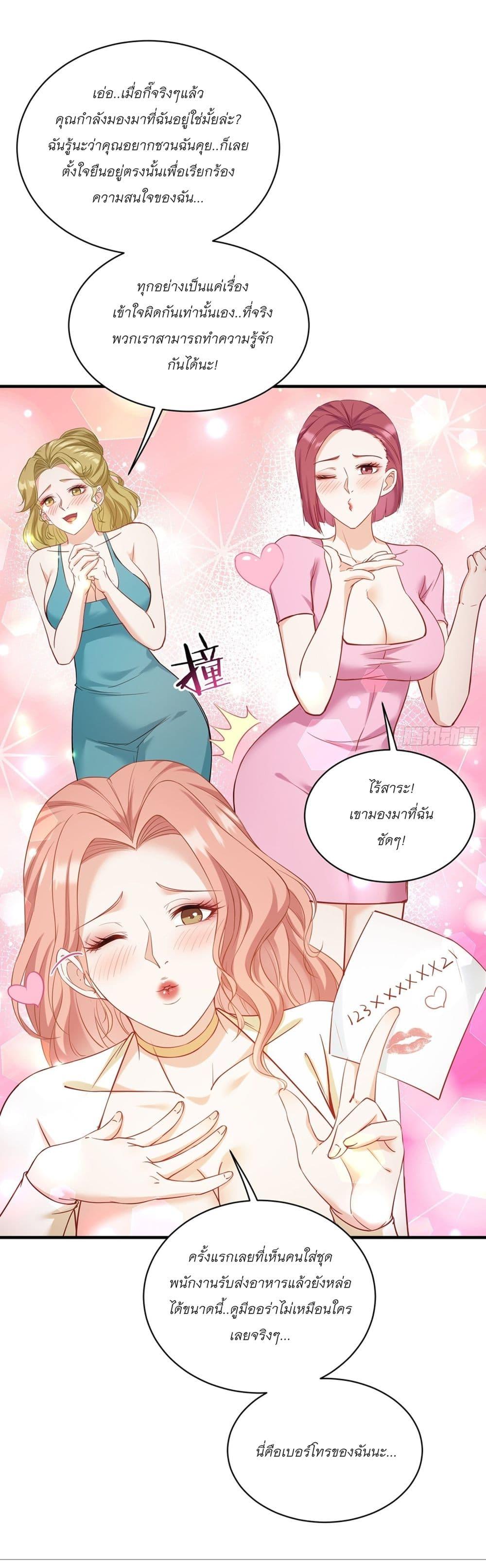 Manga-lc-com อ่านมังงะ อ่านการ์ตูน ออนไลน์ ฟรี Became a Billionaire After Dog Licking Improperly ตอนที่ 1 2 3 4 5 6 7 8 9 10 11 12 13 14 ฟรี ไม่มีโฆษณา Manga-lc - อ่าน มังงะ อ่าน การ์ตูน ออนไลน์ อ่านมังงะ ฟรี