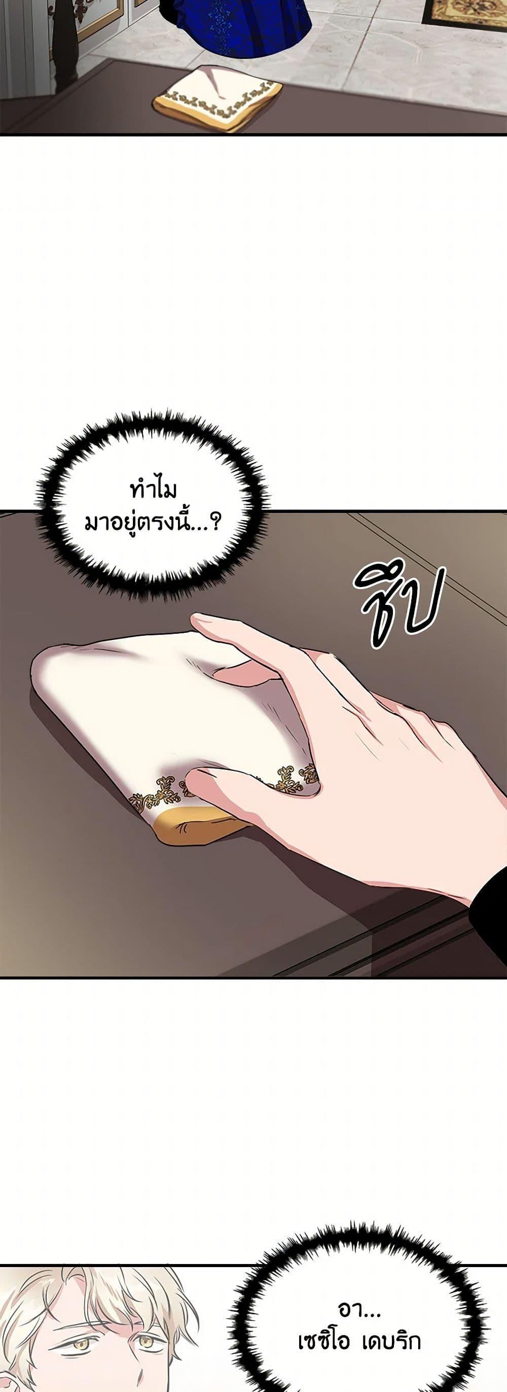Manga-lc-com อ่านมังงะ อ่านการ์ตูน ออนไลน์ ฟรี I Wasn’t the Cinderella ตอนที่ 1 2 3 4 5 6 7 8 9 10 11 12 13 14 ฟรี ไม่มีโฆษณา Manga-lc - อ่าน มังงะ อ่าน การ์ตูน ออนไลน์ อ่านมังงะ ฟรี
