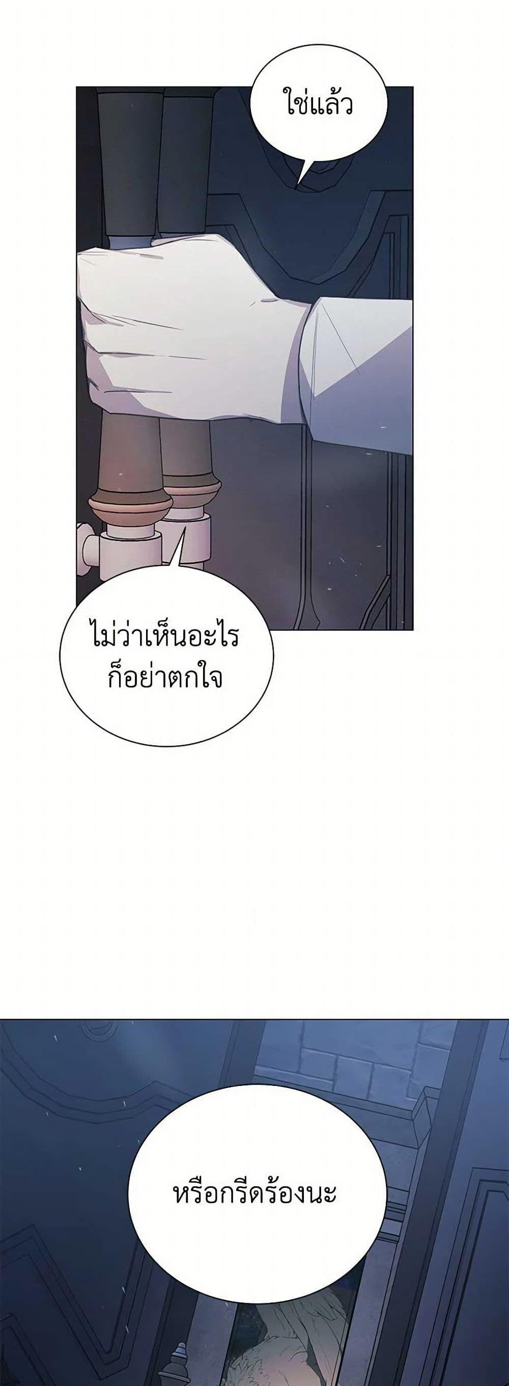 Manga-lc-com อ่านมังงะ อ่านการ์ตูน ออนไลน์ ฟรี The Princess’s Doll Shop ตอนที่ 1 2 3 4 5 6 7 8 9 10 11 12 13 14 ฟรี ไม่มีโฆษณา Manga-lc - อ่าน มังงะ อ่าน การ์ตูน ออนไลน์ อ่านมังงะ ฟรี
