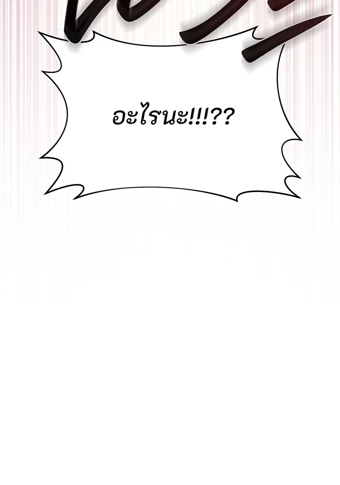 ห้องนอนลับของเจ้าหญิงต้องสาป ตอนที่ 120 ผู้ออกล่าผู้ล่า รูปที่ 197