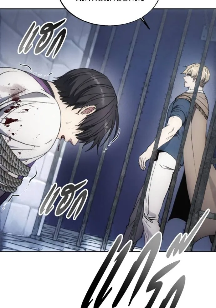 ศึกชิงบัลลังก์เทพเจ้ ตอนที่ 139 รูปที่ 98