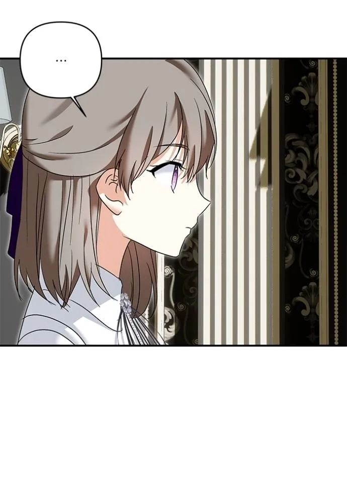 บุตรสาวของดยุกปีศาจ ตอนที่ 174 รูปที่ 14