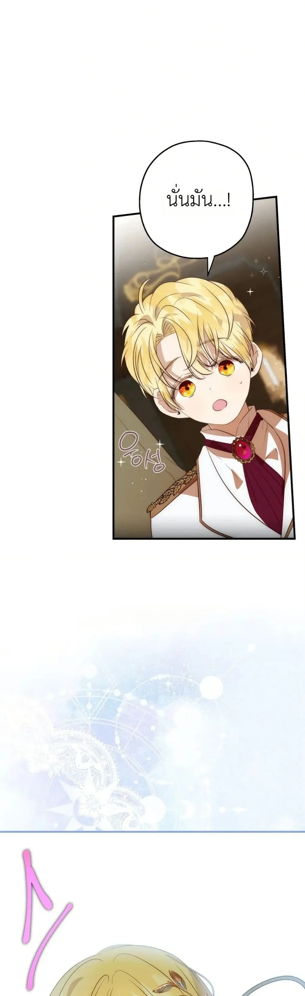 Manga-lc-com อ่านมังงะ อ่านการ์ตูน ออนไลน์ ฟรี How to Survive as the Daughter of the Emperor Who Killed Me ตอนที่ 1 2 3 4 5 6 7 8 9 10 11 12 13 14 ฟรี ไม่มีโฆษณา Manga-lc - อ่าน มังงะ อ่าน การ์ตูน ออนไลน์ อ่านมังงะ ฟรี