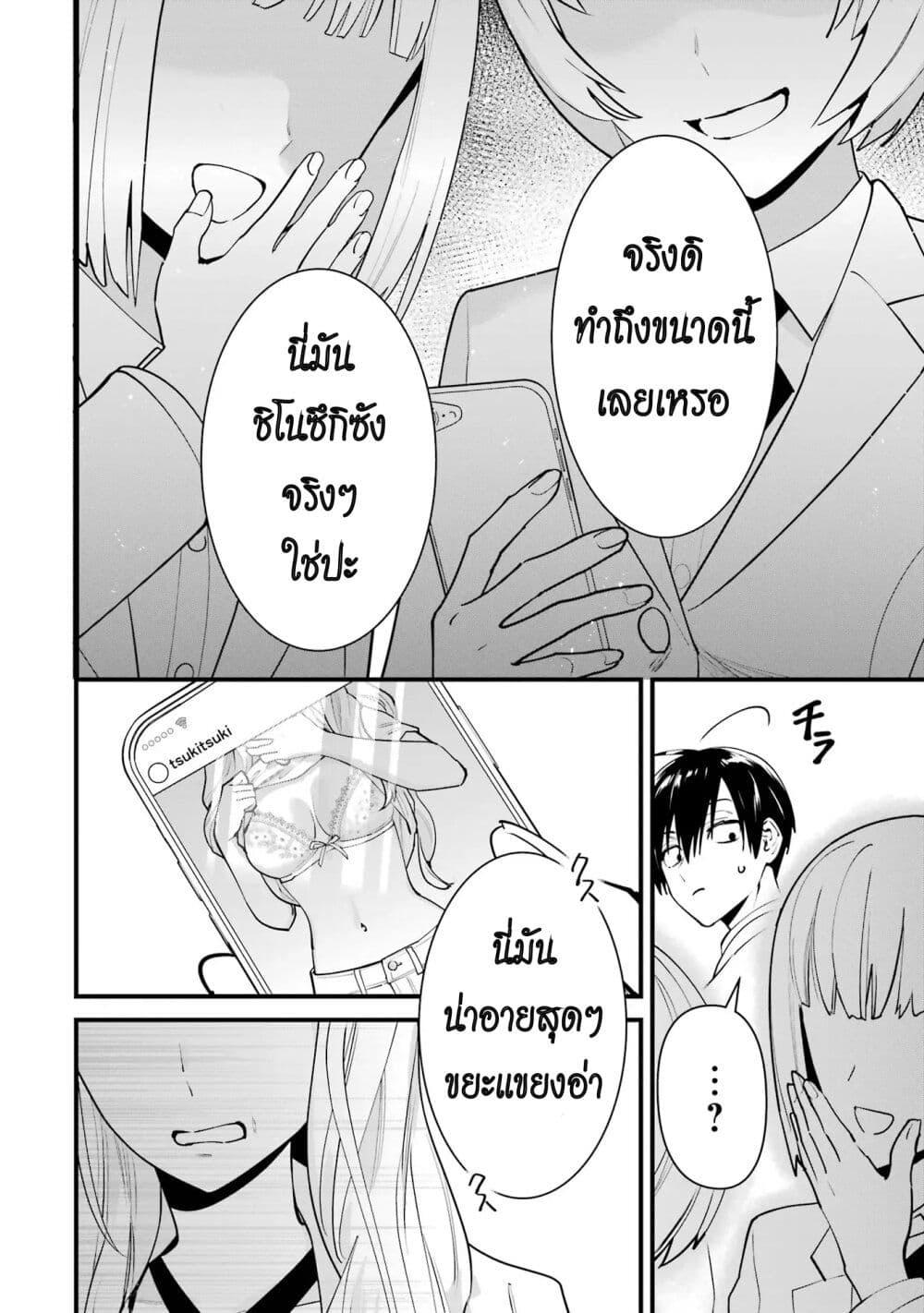 Manga-lc-com อ่านมังงะ อ่านการ์ตูน ออนไลน์ ฟรี 6-nin no Shinanai Shoujo to Kanarazu Shinu Unmei no Hito ตอนที่ 1 2 3 4 5 6 7 8 9 10 11 12 13 14 ฟรี ไม่มีโฆษณา Manga-lc - อ่าน มังงะ อ่าน การ์ตูน ออนไลน์ อ่านมังงะ ฟรี