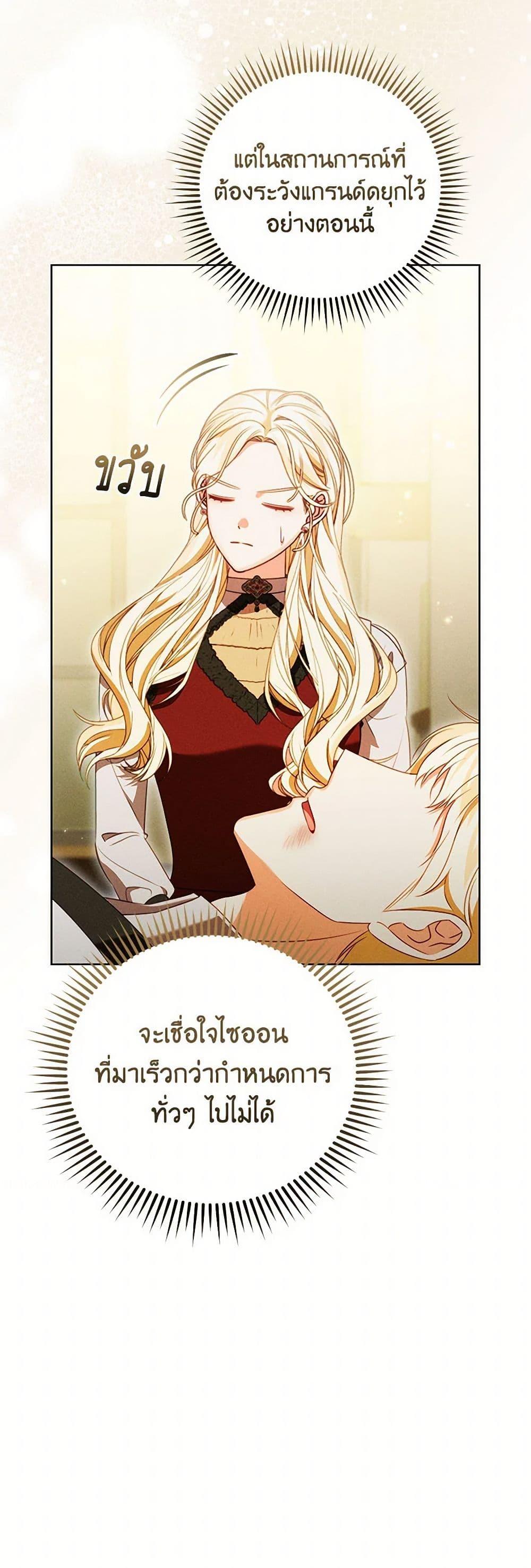Manga-lc-com อ่านมังงะ อ่านการ์ตูน ออนไลน์ ฟรี Becoming the Lady of the Cursed Ducal House ตอนที่ 1 2 3 4 5 6 7 8 9 10 11 12 13 14 ฟรี ไม่มีโฆษณา Manga-lc - อ่าน มังงะ อ่าน การ์ตูน ออนไลน์ อ่านมังงะ ฟรี