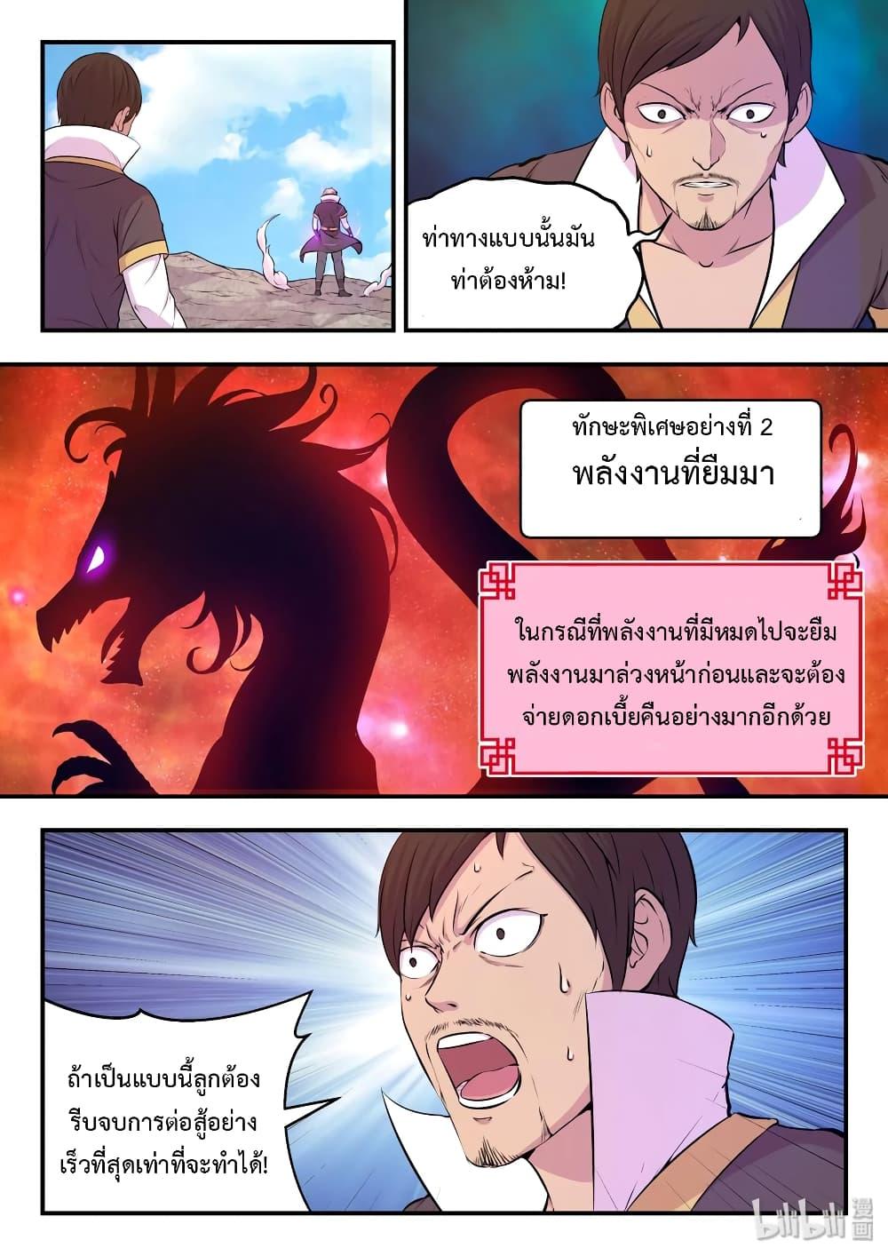 Manga-lc-com อ่านมังงะ อ่านการ์ตูน ออนไลน์ ฟรี King of Spirit Beast ตอนที่ 1 2 3 4 5 6 7 8 9 10 11 12 13 14 ฟรี ไม่มีโฆษณา Manga-lc - อ่าน มังงะ อ่าน การ์ตูน ออนไลน์ อ่านมังงะ ฟรี
