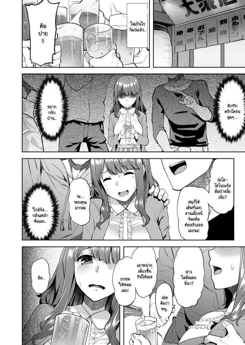 Doujin-Lc- อ่าน โดจิน มังฮวา เกาหลี ญี่ปุ่น จีน แปลไทย โฮโนกะจังผู้ปฏิเสธไม่เป็น [Doushoku (Aaru.)] Honoka-chan wa Kotowarenai ~Bungei-bu ni Haittara Yari Cir Deshita~ ตอนที่ 1 2 3 4 5 6 7 8 9 10 11 12 13 14 ฟรี ไม่มีโฆษณา อ่าน โดจิน Manhwa เกาหลี ญี่ปุ่น จีน เรามีครบ คัดมาให้เน้นๆ โดจิน 18+ รับประกันความฟินโดย  Doujin Lc