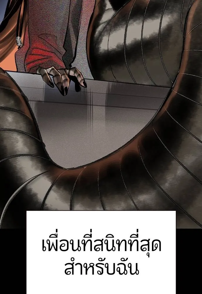 Jungle Juice ตอนที่ 125 รูปที่ 47