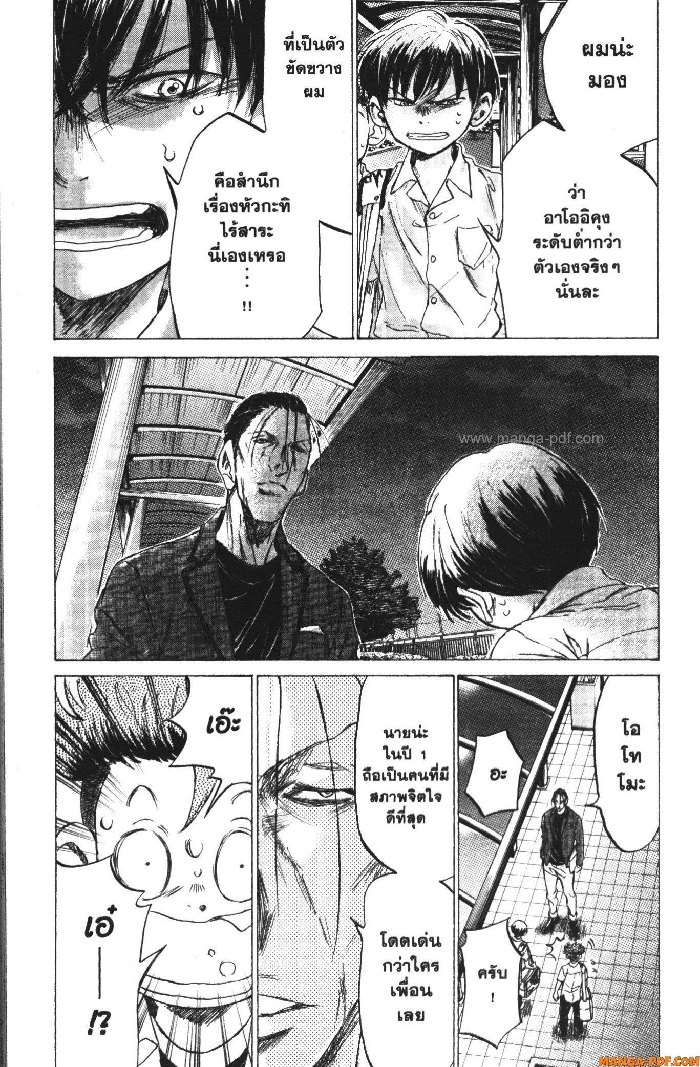 Manga-lc-com อ่านมังงะ อ่านการ์ตูน ออนไลน์ ฟรี Ao Ashi แข้งเด็กหัวใจนักสู้ ตอนที่ 1 2 3 4 5 6 7 8 9 10 11 12 13 14 ฟรี ไม่มีโฆษณา Manga-lc - อ่าน มังงะ อ่าน การ์ตูน ออนไลน์ อ่านมังงะ ฟรี