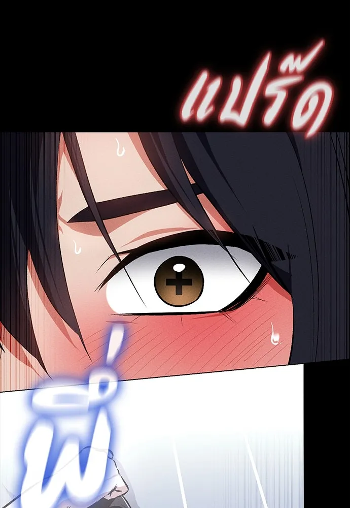 มือสังหารพันธุ์อมตะ ตอนที่ 57 รูปที่ 152