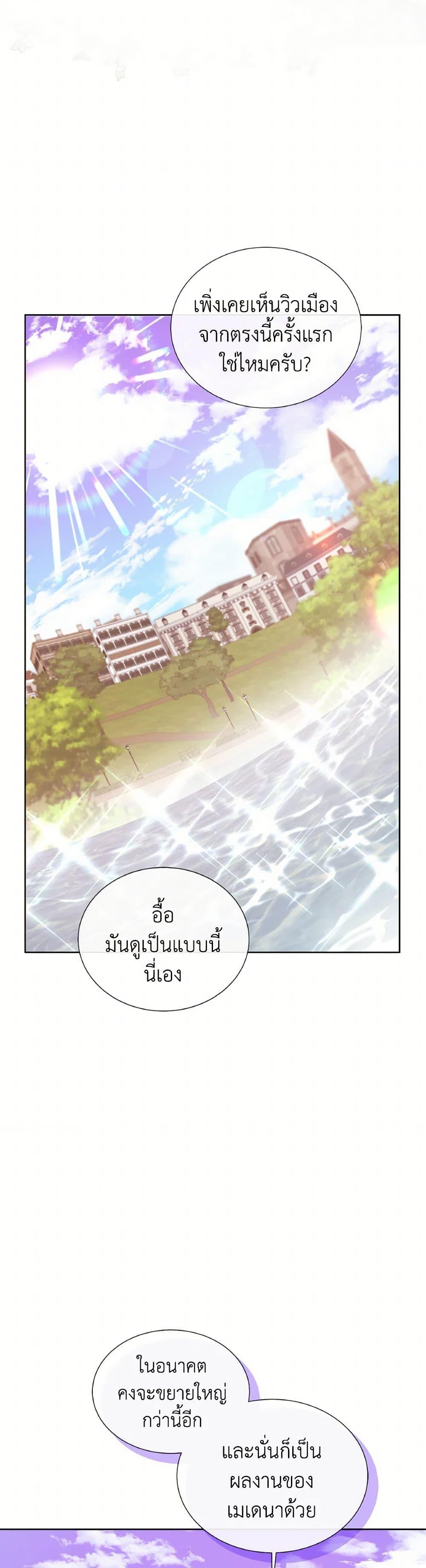 Manga-lc-com อ่านมังงะ อ่านการ์ตูน ออนไลน์ ฟรี Don’t Trust the Female Lead ตอนที่ 1 2 3 4 5 6 7 8 9 10 11 12 13 14 ฟรี ไม่มีโฆษณา Manga-lc - อ่าน มังงะ อ่าน การ์ตูน ออนไลน์ อ่านมังงะ ฟรี