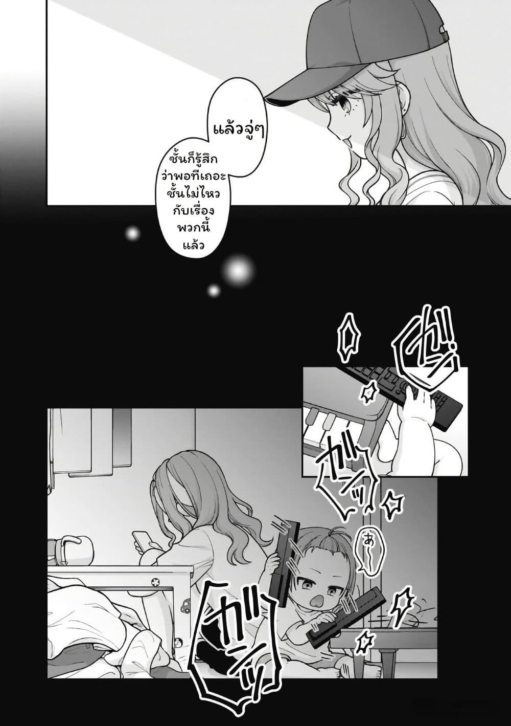 Manga-lc-com อ่านมังงะ อ่านการ์ตูน ออนไลน์ ฟรี Gokumama ~The Story of a Yakuza Who Became a Mom~ ตอนที่ 1 2 3 4 5 6 7 8 9 10 11 12 13 14 ฟรี ไม่มีโฆษณา Manga-lc - อ่าน มังงะ อ่าน การ์ตูน ออนไลน์ อ่านมังงะ ฟรี