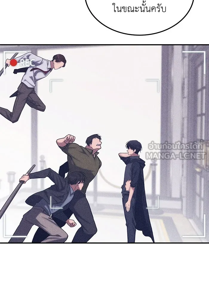 ฮีลเลอร์ตัวพ่อขอฟาดเรียบ ตอนที่ 2 รูปที่ 60