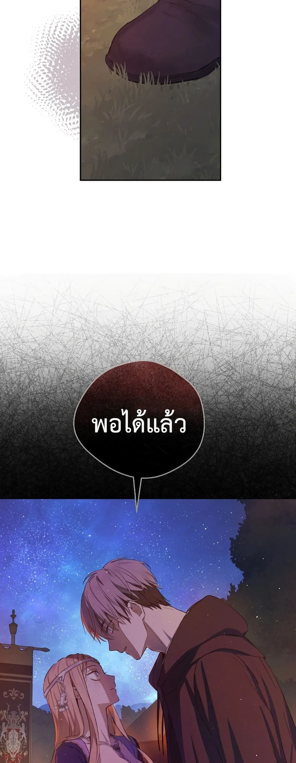 Manga-lc-com อ่านมังงะ อ่านการ์ตูน ออนไลน์ ฟรี The Forgotten Field ตอนที่ 1 2 3 4 5 6 7 8 9 10 11 12 13 14 ฟรี ไม่มีโฆษณา Manga-lc - อ่าน มังงะ อ่าน การ์ตูน ออนไลน์ อ่านมังงะ ฟรี