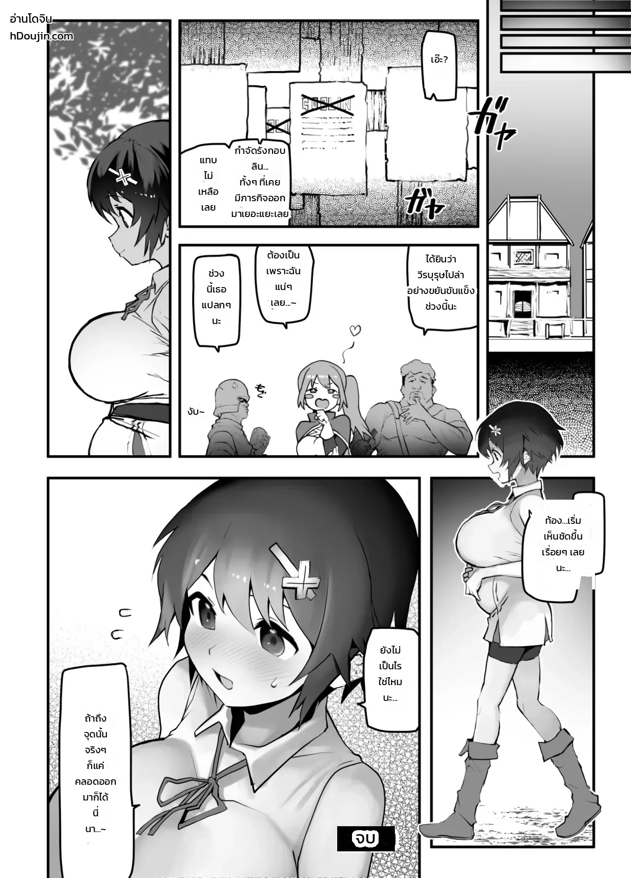 Doujin-Lc- อ่าน โดจิน มังฮวา เกาหลี ญี่ปุ่น จีน แปลไทย อยากโดนแบบนั้นบ้าง  [Eman] Onna Yuusha × Koi Haiboku ตอนที่ 1 ฟรี ไม่มีโฆษณา อ่าน โดจิน Manhwa เกาหลี ญี่ปุ่น จีน เรามีครบ คัดมาให้เน้นๆ โดจิน 18+ รับประกันความฟินโดย Doujin Lc