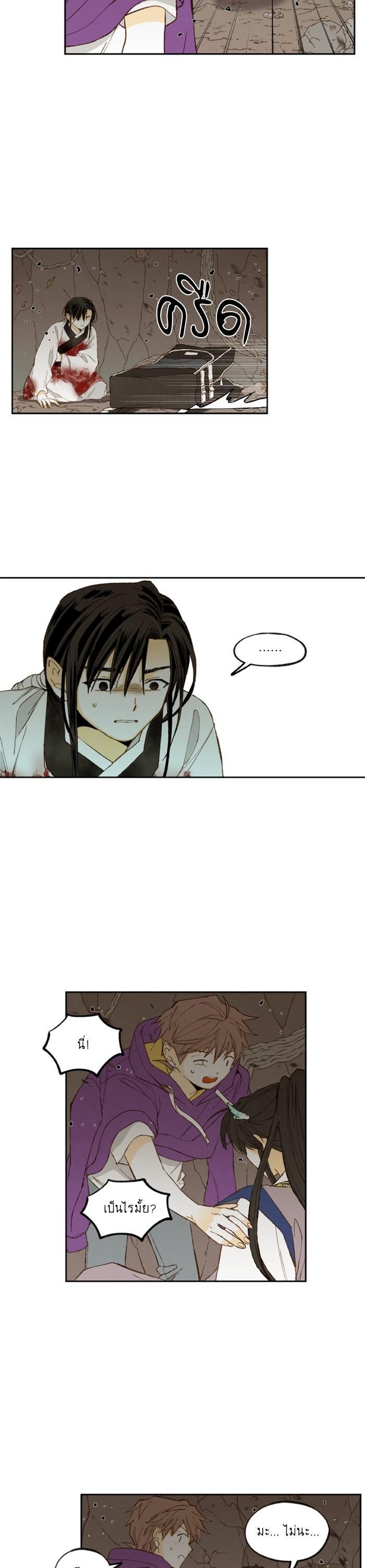 Manga-lc-com อ่านมังงะ อ่านการ์ตูน ออนไลน์ ฟรี How to Become a Dragon ตอนที่ 1 2 3 4 5 6 7 8 9 10 11 12 13 14 ฟรี ไม่มีโฆษณา Manga-lc - อ่าน มังงะ อ่าน การ์ตูน ออนไลน์ อ่านมังงะ ฟรี