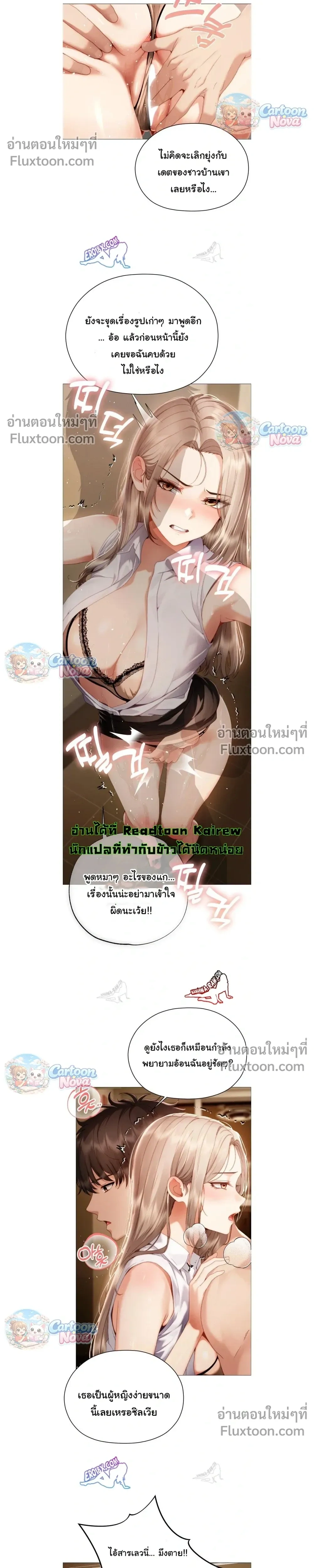 Doujin-Lc- อ่าน โดจิน มังฮวา เกาหลี ญี่ปุ่น จีน แปลไทย Little Miss Delinquent ตอนที่ 1 2 3 4 5 6 7 8 9 10 11 12 13 14 ฟรี ไม่มีโฆษณา อ่าน โดจิน Manhwa เกาหลี ญี่ปุ่น จีน เรามีครบ คัดมาให้เน้นๆ โดจิน 18+ รับประกันความฟินโดย  Doujin Lc