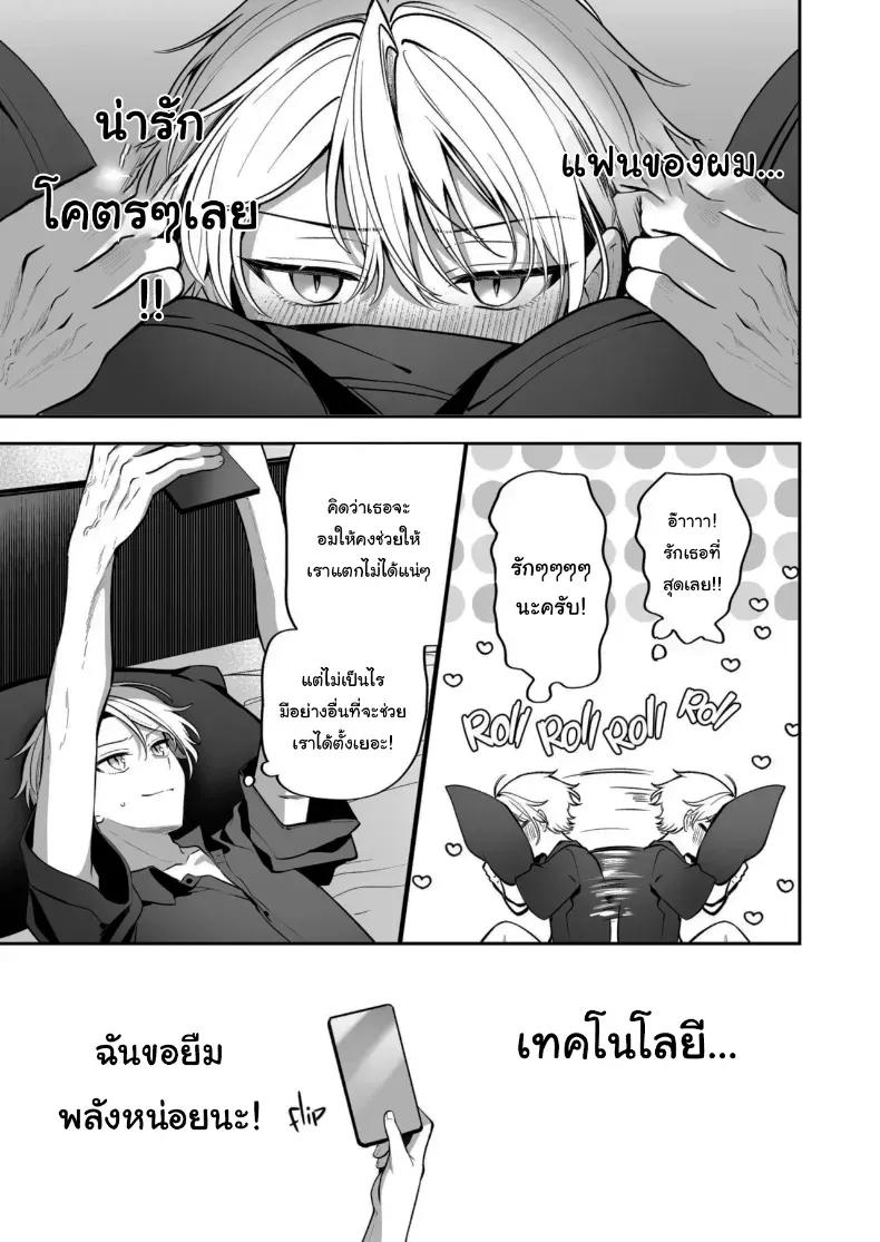Doujin-Lc- อ่าน โดจิน มังฮวา เกาหลี ญี่ปุ่น จีน แปลไทย คำพูดที่เกลียดที่สุด ตอนที่ 1 2 3 4 5 6 7 8 9 10 11 12 13 14 ฟรี ไม่มีโฆษณา อ่าน โดจิน Manhwa เกาหลี ญี่ปุ่น จีน เรามีครบ คัดมาให้เน้นๆ โดจิน 18+ รับประกันความฟินโดย  Doujin Lc