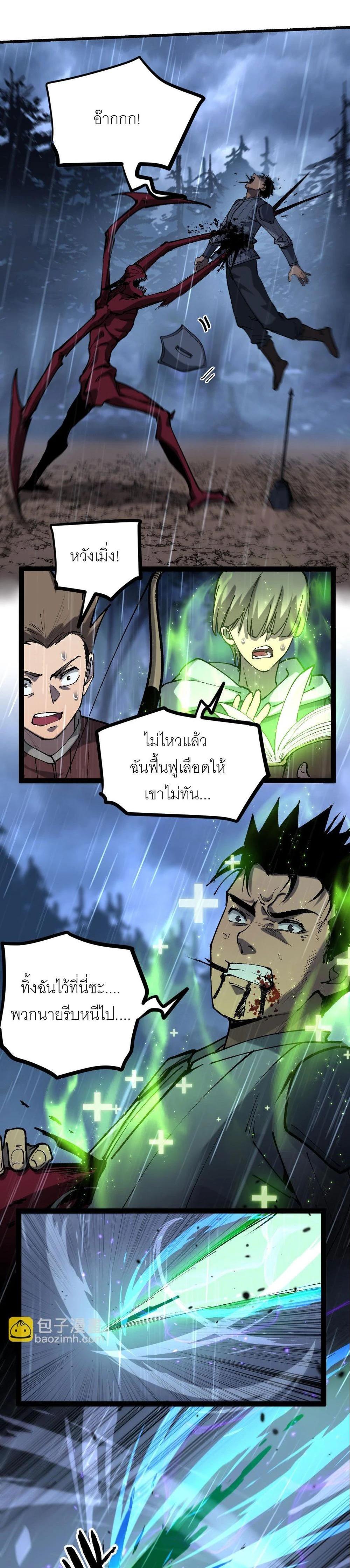 Manga-lc-com อ่านมังงะ อ่านการ์ตูน ออนไลน์ ฟรี God-level Assassin, I Am the Shadow นักฆ่าเงาทมิฬ ตอนที่ 1 2 3 4 5 6 7 8 9 10 11 12 13 14 ฟรี ไม่มีโฆษณา Manga-lc - อ่าน มังงะ อ่าน การ์ตูน ออนไลน์ อ่านมังงะ ฟรี