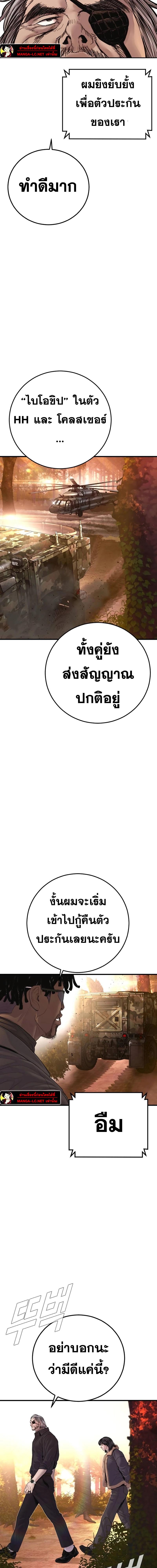 Doujin-Lc- อ่าน โดจิน มังฮวา เกาหลี ญี่ปุ่น จีน แปลไทย Manager Kim ตอนที่ 1 2 3 4 5 6 7 8 9 10 11 12 13 14 ฟรี ไม่มีโฆษณา อ่าน โดจิน Manhwa เกาหลี ญี่ปุ่น จีน เรามีครบ คัดมาให้เน้นๆ โดจิน 18+ รับประกันความฟินโดย  Doujin Lc