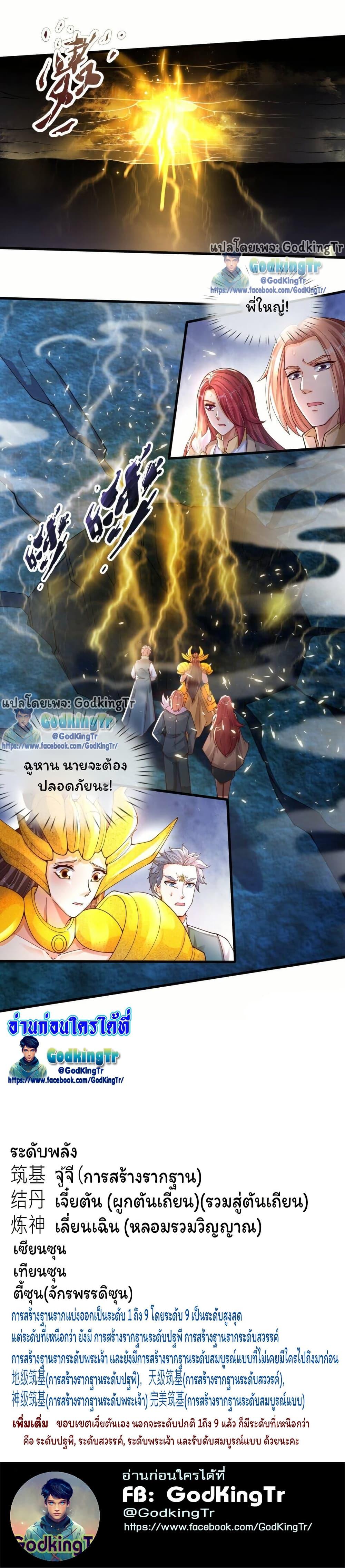 Manga-lc-com อ่านมังงะ อ่านการ์ตูน ออนไลน์ ฟรี Eternal god King ตอนที่ 1 2 3 4 5 6 7 8 9 10 11 12 13 14 ฟรี ไม่มีโฆษณา Manga-lc - อ่าน มังงะ อ่าน การ์ตูน ออนไลน์ อ่านมังงะ ฟรี